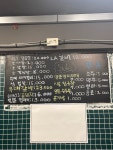 영범이네 숯불소곱창