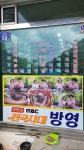대야산장식당