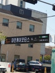 대전케이모터스