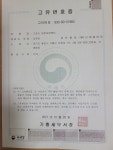 고운손 방문요양센터