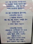 셀메드 한티하나약국