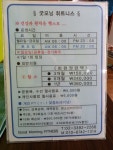 굿모닝휘트니스