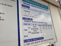 애월국민체육센터