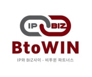 비투윈파트너스