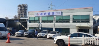 좋은테크