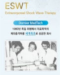 마디튼튼정형외과의원
