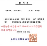 공도위너복싱GYM