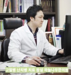하늘나무한의원 잠실