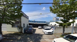 대신1급자동차공업사