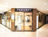 청담헤아린의원 부산센텀