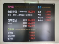 한끼6000원