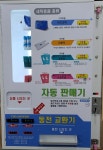 크린업24 북수원점