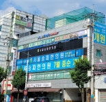 서울송파한의원