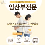 언제나슈가링왁싱 부평점