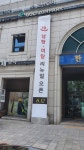 로데오 스파