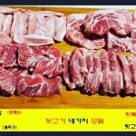 제주뒷고기 동두천점