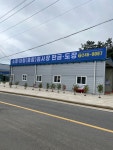 신안천사1급자동차공업사