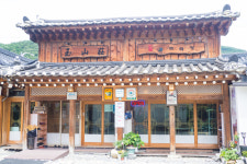 옥산장 돌과이야기