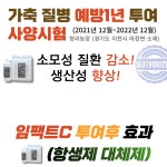 티디바이오