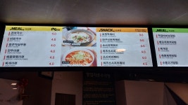 이게PC방이다