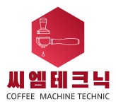 씨엠테크닉