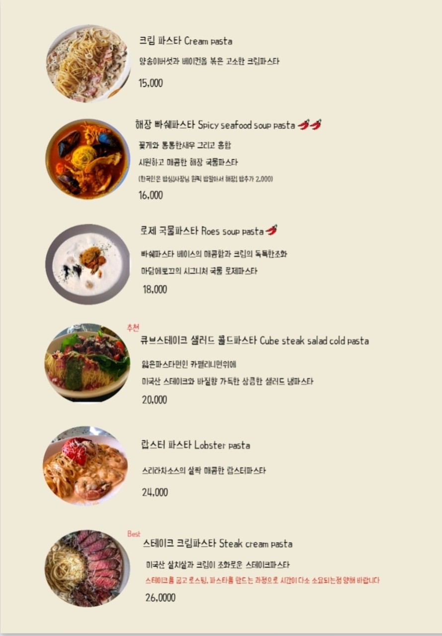 마담에뽀끄 이미지