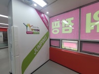 한국파워점핑줄넘기 세교본점