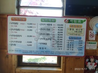 낙지마당