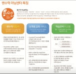 쎈수학러닝센터 성산수학교습소