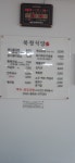 북청식당