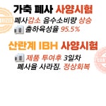 티디바이오