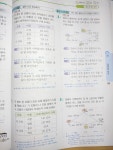 수학힘수학교습소