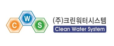 크린워터시스템특판점