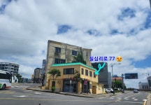 현이네국밥&집밥