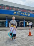 한국체대아라태권도장