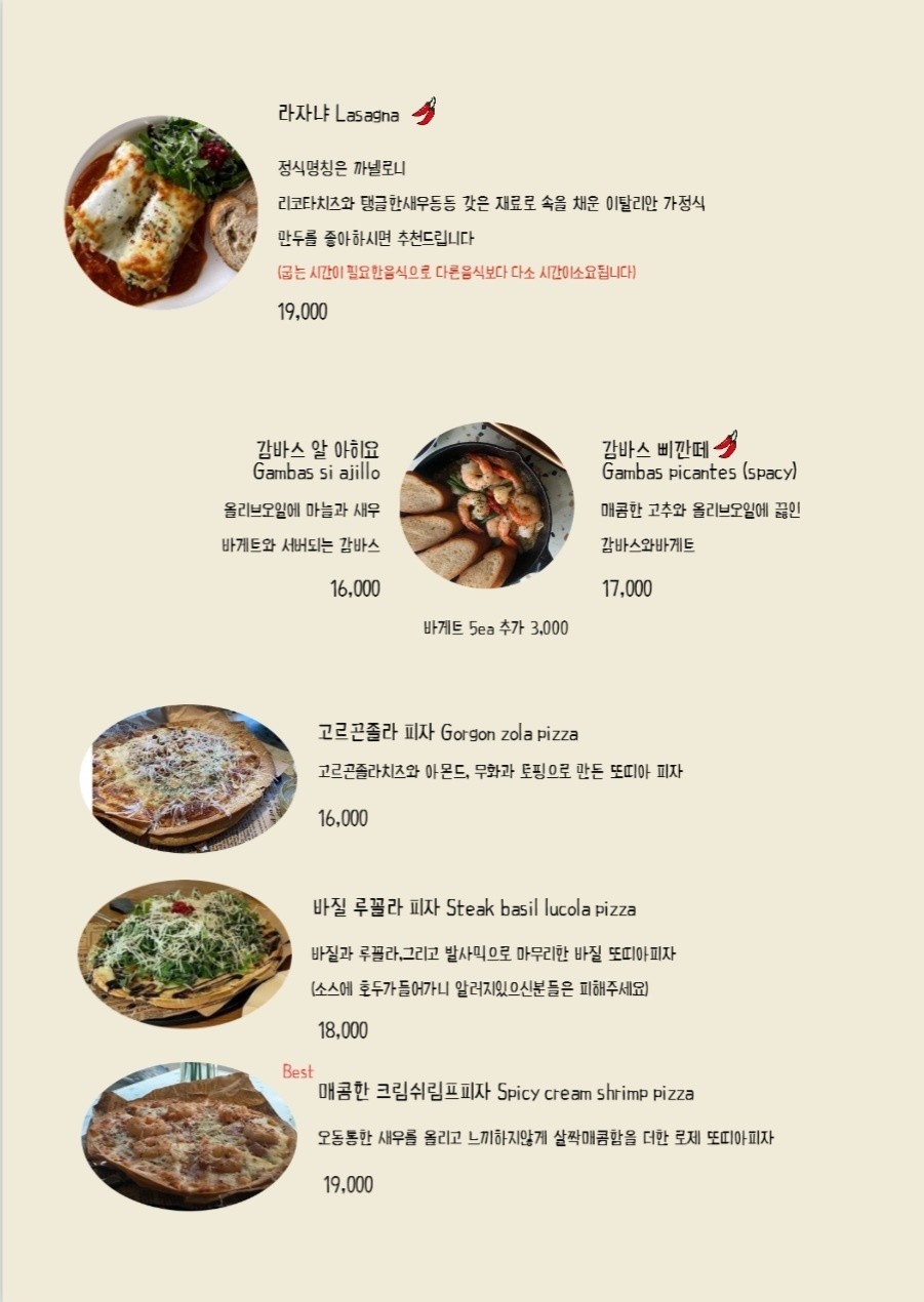 마담에뽀끄 이미지