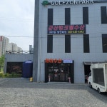 군산킹크랩수산