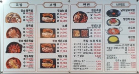 모두의만족 강남대점