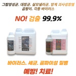 티디바이오