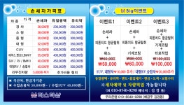 보라주유소세차장