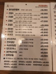 Tomo 스시&사시미
