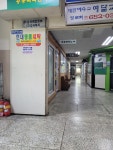 현대세탁소