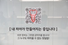 매일디지털치과의원 안성점