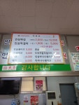 대영약초인삼사