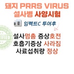 티디바이오