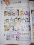 수학힘수학교습소