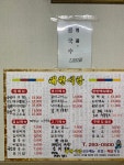 대원식당