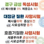 티디바이오
