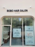 보보헤어살롱