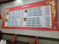 양자강